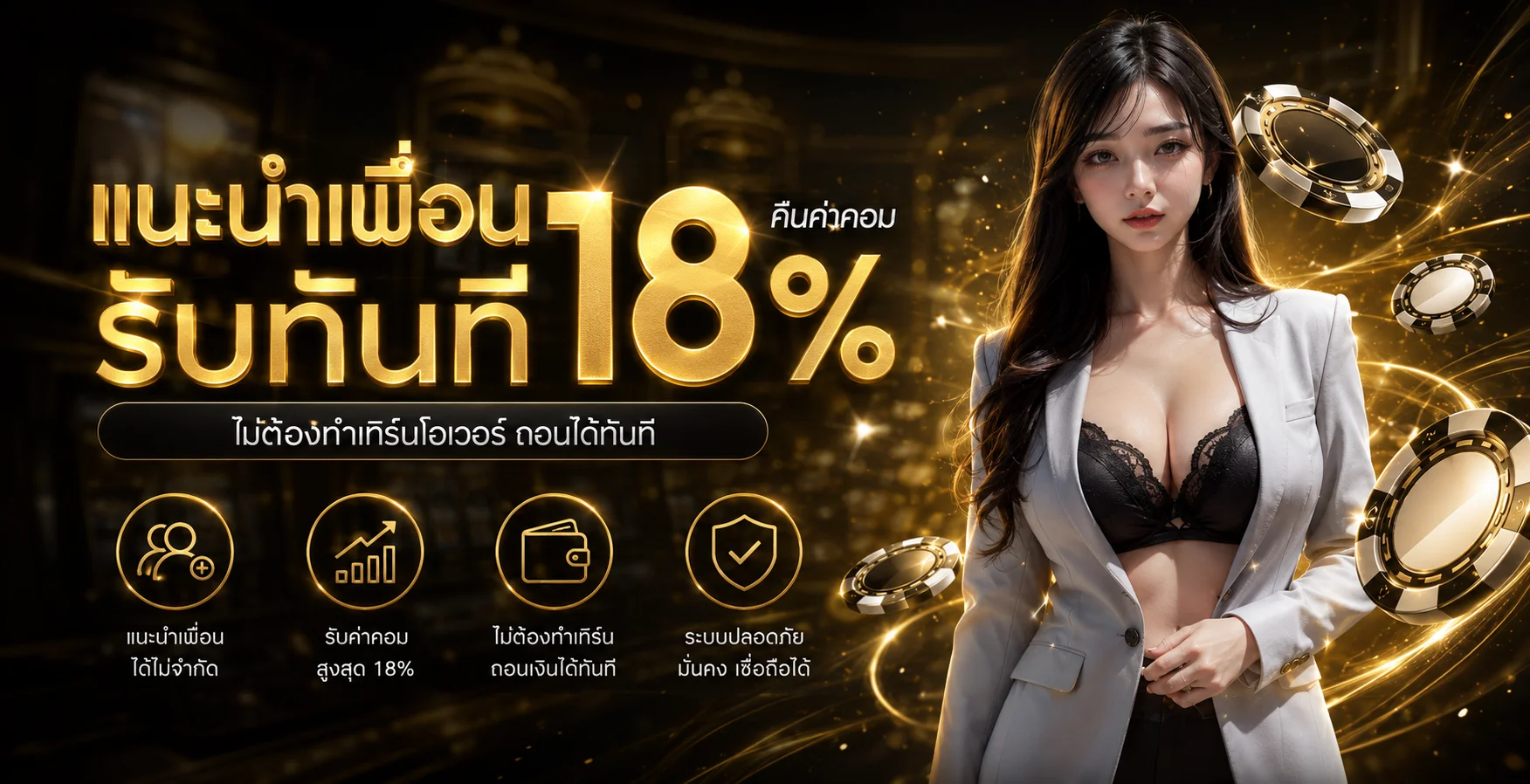 แบนเนอร์ NANO67 คาสิโน สล็อต บาคาร่า และบริการครบวงจร